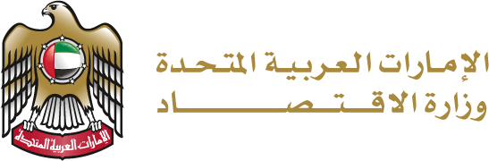 Ministry Of Economy UAE – Infoshield -ar