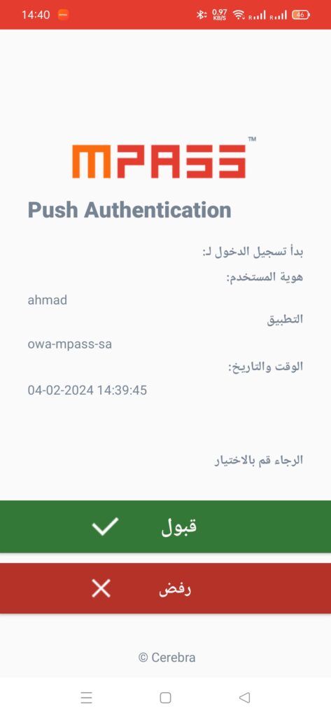 mPass push authentication sample